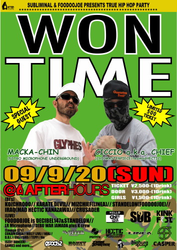 won-time-2-poster