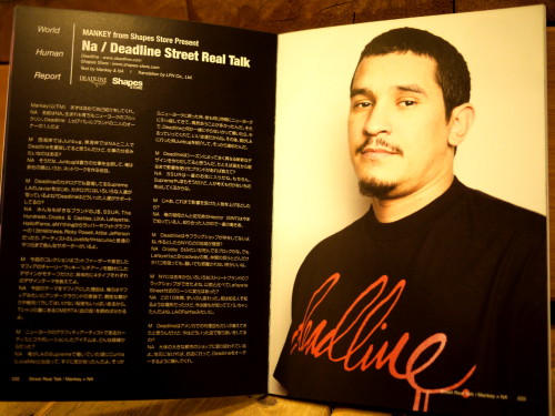 DEADLINE x Shapes STORE