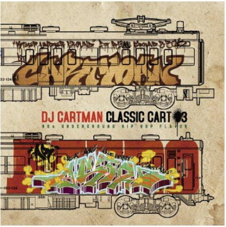 DJ CARTMAN CLASSIC CART 03