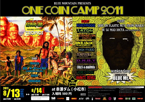 ONE COIN CAMP 2011
