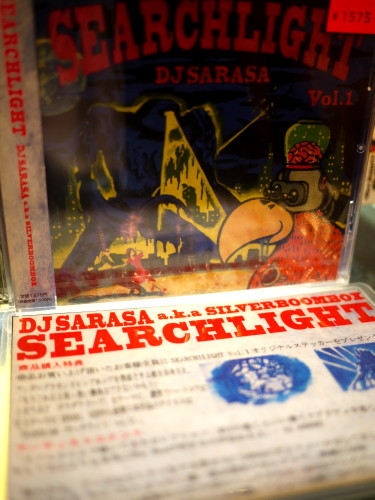 DJ SARASA SEARCHLIGHT vol,1