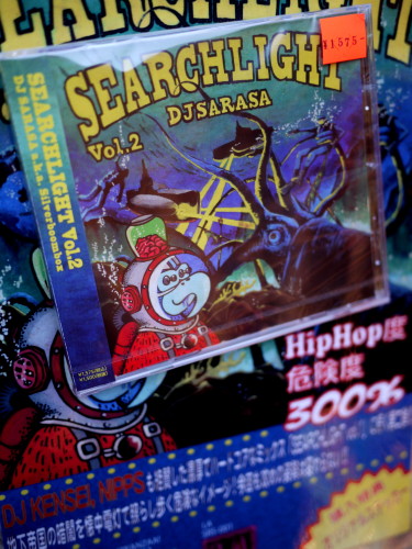 DJ SARASA SEACHLIGHT Vol,2