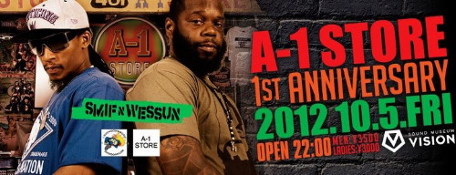 A-1 STORE 1st ANNIVA SMIF-N-WESSUN