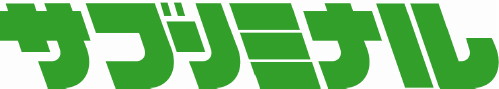 サブリミナル Logo by CICCIO aka CHIEF