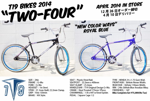 t19-bikes-2014