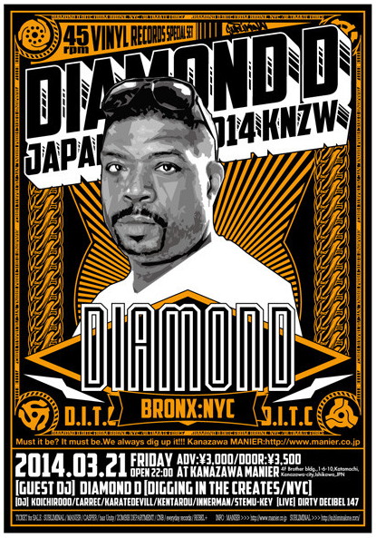 DIAMOND D