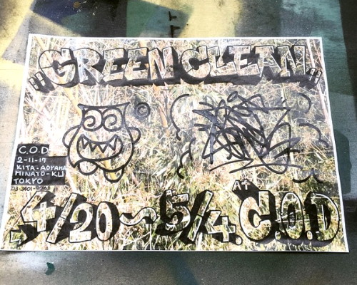 GREEN CLEAN C.O.D.