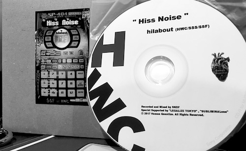 Hiss Noise / hilabout