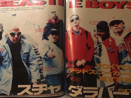 90's magazine